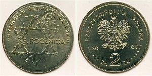 2 Zloty Third Polish Republic (1991 - ) Laiton 