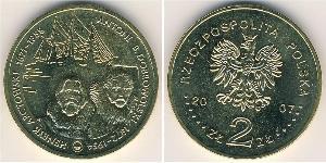 2 Zloty Third Polish Republic (1991 - ) Laiton 