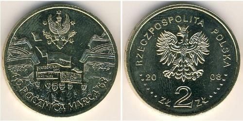 2 Zloty Third Polish Republic (1991 - ) Laiton 