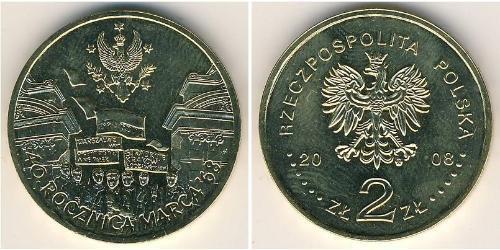 2 Zloty Third Polish Republic (1991 - ) Laiton 