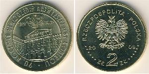2 Zloty Third Polish Republic (1991 - ) Latón 