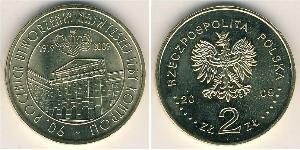 2 Zloty Third Polish Republic (1991 - ) Latón 
