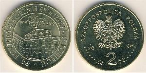 2 Zloty Third Polish Republic (1991 - ) Latón 