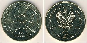 2 Zloty Third Polish Republic (1991 - ) Latón 