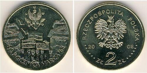2 Zloty Third Polish Republic (1991 - ) Latón 