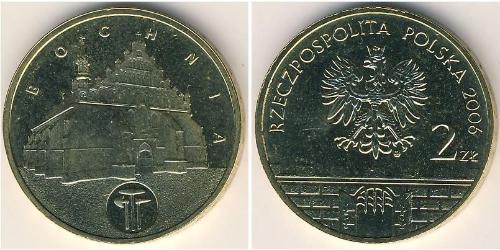 2 Zloty Third Polish Republic (1991 - ) Latón 