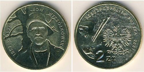 2 Zloty Third Polish Republic (1991 - ) Latón 