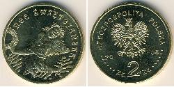 2 Zloty Third Polish Republic (1991 - ) Messing 
