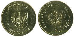 2 Zloty Third Polish Republic (1991 - ) Messing 