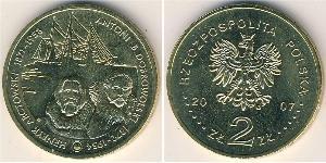 2 Zloty Third Polish Republic (1991 - ) Messing 