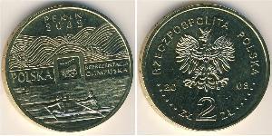 2 Zloty Third Polish Republic (1991 - ) Messing 