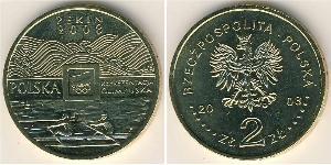 2 Zloty Third Polish Republic (1991 - ) Messing 