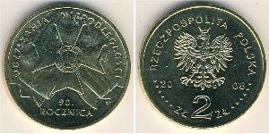 2 Zloty Third Polish Republic (1991 - ) Messing 