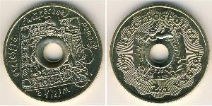 2 Zloty Third Polish Republic (1991 - ) Messing 