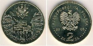2 Zloty Third Polish Republic (1991 - ) Messing 