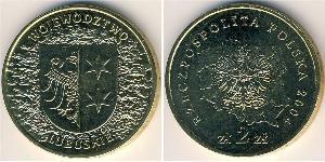 2 Zloty Third Polish Republic (1991 - ) Messing 