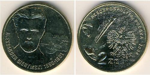2 Zloty Third Polish Republic (1991 - ) Messing 