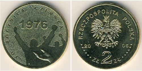 2 Zloty Third Polish Republic (1991 - ) Messing 