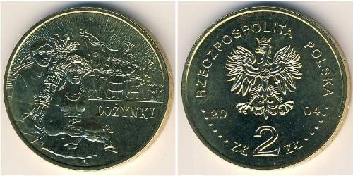 2 Zloty Third Polish Republic (1991 - ) Messing 