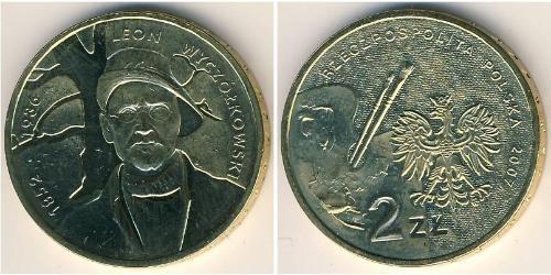 2 Zloty Third Polish Republic (1991 - ) Messing 