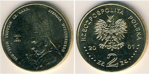2 Zloty Third Polish Republic (1991 - ) Messing 