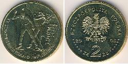 2 Zloty 波兰 黃銅 