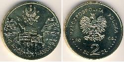 2 Zloty 波兰 黃銅 