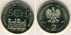 2 Zloty 波兰 黃銅 