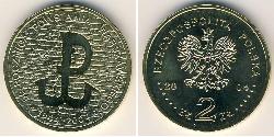 2 Zloty 波兰 黃銅 