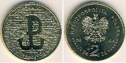 2 Zloty 波兰 黃銅 