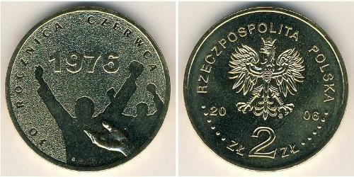 2 Zloty 波兰 黃銅 