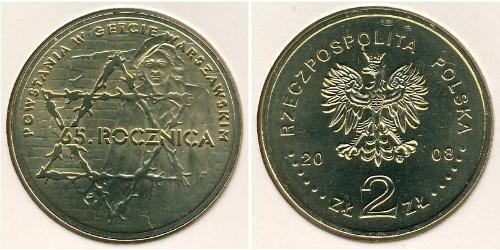 2 Zloty 波兰 黃銅 