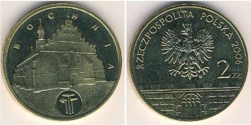 2 Zloty 波兰 黃銅 