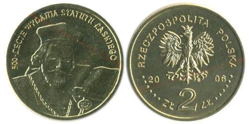 2 Zloty 波兰 黃銅 