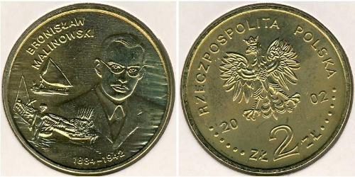 2 Zloty 波兰 黃銅 