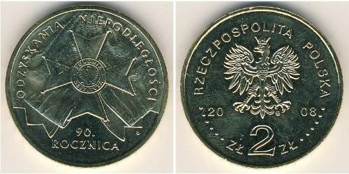 2 Zloty 波兰 黃銅 
