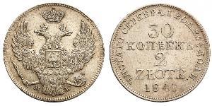 2 Zloty / 30 Copeca Impero russo (1720-1917) Argento Nicola I (1796-1855)