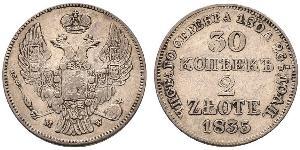 2 Zloty / 30 Kopeck Empire russe (1720-1917) Argent Nicolas I (1796-1855)
