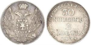 2 Zloty / 30 Kopeck Russian Empire (1720-1917) Silver Nicholas I of Russia (1796-1855)