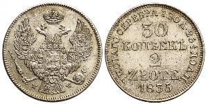 2 Zloty / 30 Kopek Imperio ruso (1720-1917) Plata Nicolás I (1796-1855)