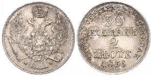 2 Zloty / 30 Kopek Imperio ruso (1720-1917) Plata Nicolás I (1796-1855)
