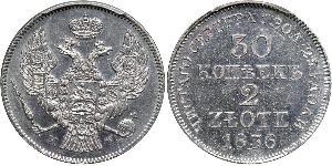 2 Zloty / 30 Kopeke Russisches Reich (1720-1917) Silber Nikolaus I (1796-1855)