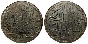 2 Zolota Ottoman Empire (1299-1923) Silver Abdul Hamid I (1774 - 1789)