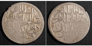 2 Zolota Османская империя (1299-1923) Серебро Абдул-Хамид I (1774 - 1789)
