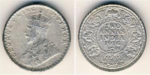 2 Анна Британська Індія (1858-1947) Срібло Георг V (1865-1936)