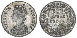 2 Анна Британська Індія (1858-1947) Срібло Вікторія (1819 - 1901)
