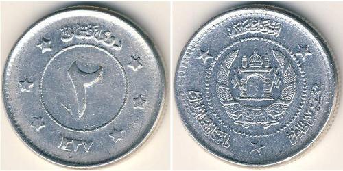 2 Афгані Kingdom of Afghanistan (1926—1973) Алюміній Mohammed Zahir Shah (1914 - 2007) 