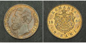 2 Бан Князівство Румунія (1859-1881) Мідь 