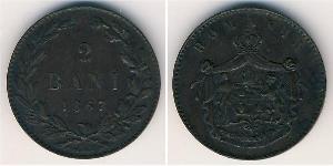 2 Бан Князівство Румунія (1859-1881) Мідь 