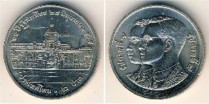 2 Бат Таиланд Никель/Медь 